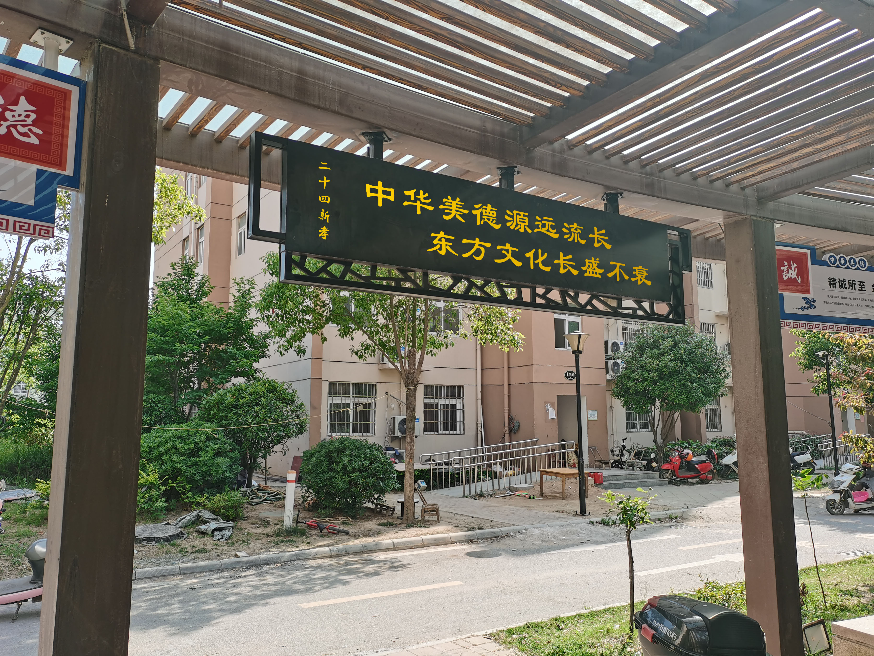 传统文化设计与安装